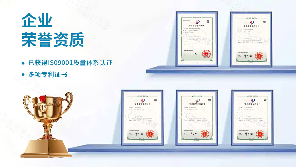 槽式皮帶輸送機技術專利